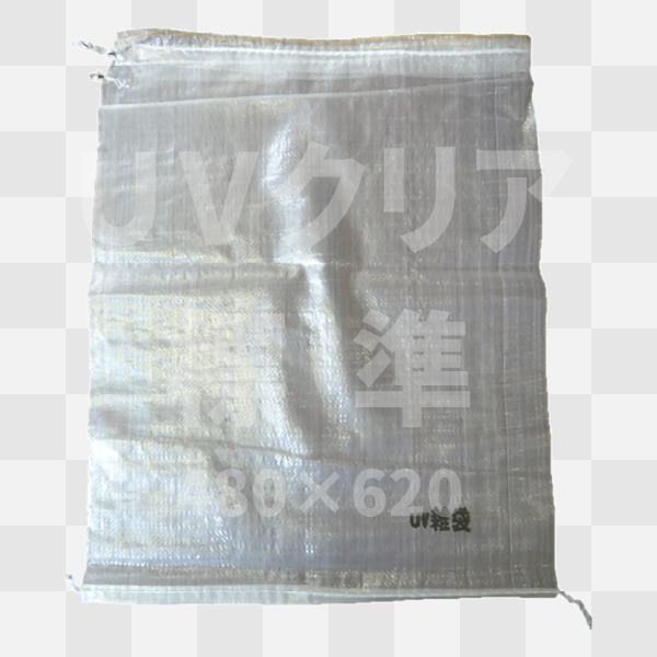 土嚢袋UVクリア／480mm×620mm　標準サイズ（400枚／1箱）